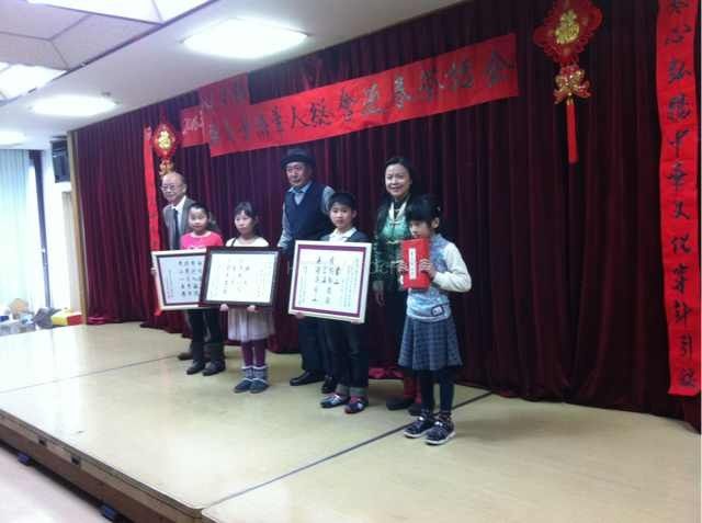 2016年 FOCF  新年致辞 与 春节联欢